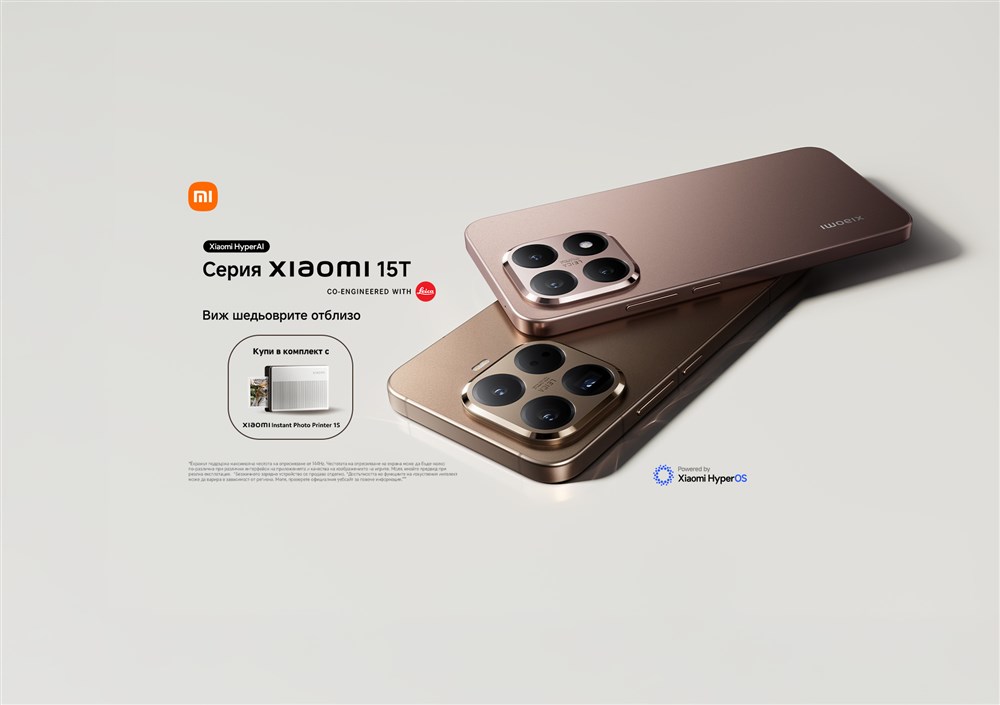 Xiaomi 15T Series в комплект с Photo Printer 1S