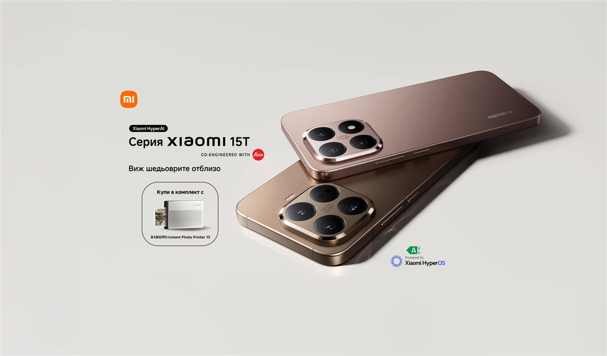Xiaomi 15T Series в комплект с Photo Printer 1S