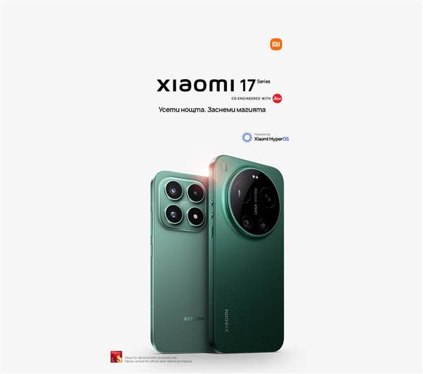 Новият модел Xiaomi 17 - 1200x1060px.