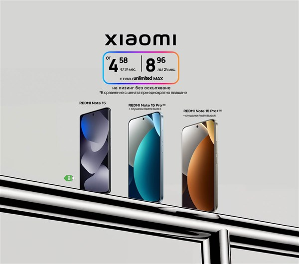 Създаден да издържи. Създаден за теб. - 1200x1060