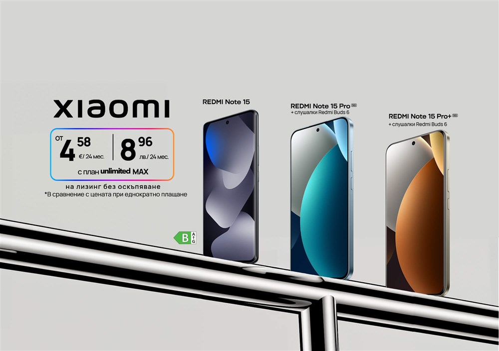 Създаден да издържи. Създаден за теб. - 2000x1410