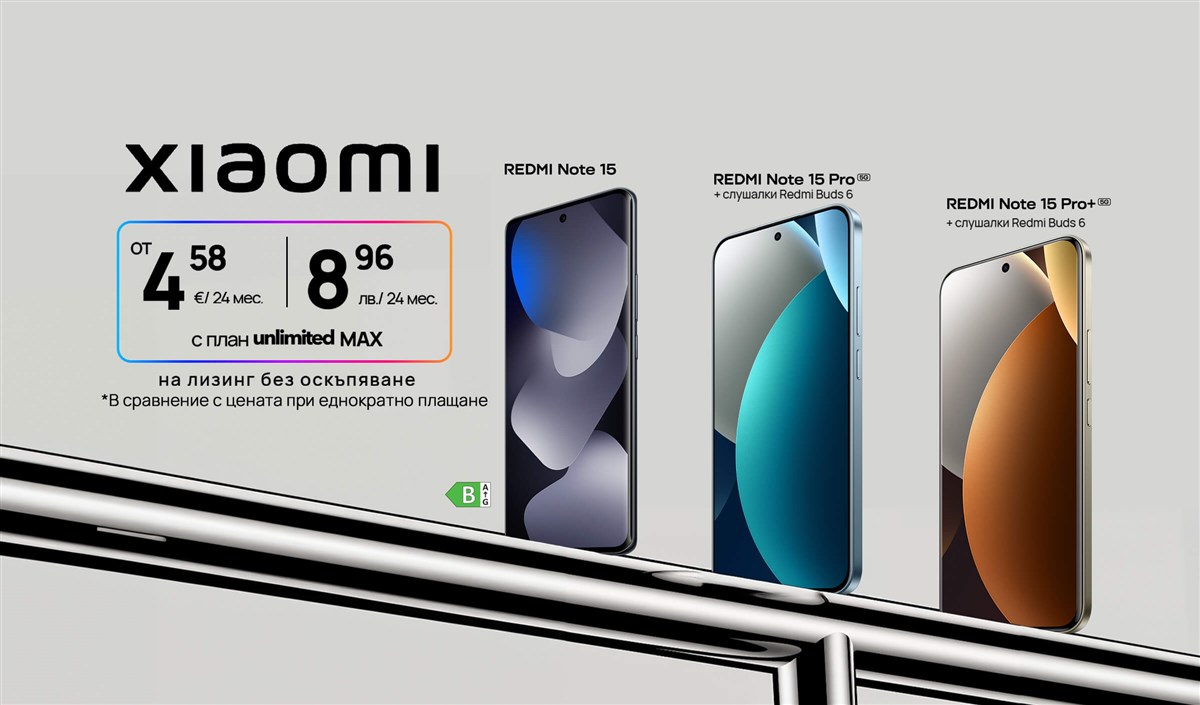 Създаден да издържи. Създаден за теб. - 2400x1410