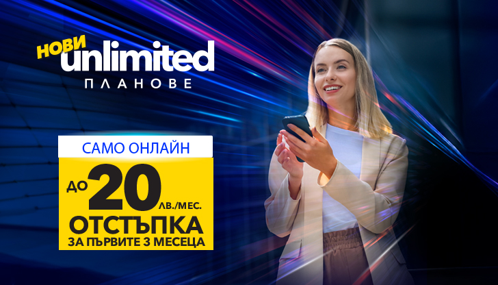 unlimited-discount