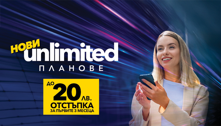 unlimited-discount