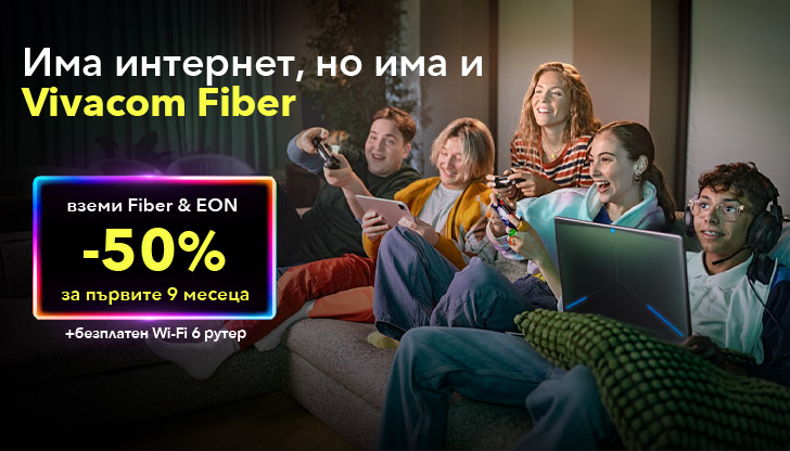 Fiber 2025