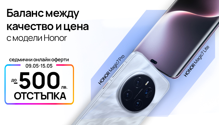 Honor Digital Only