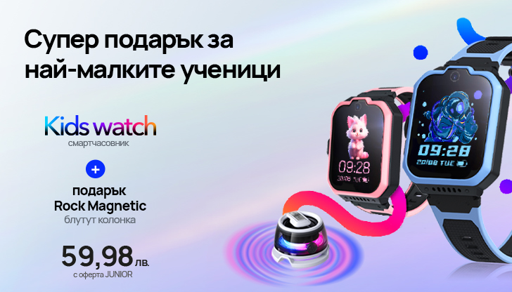 Kids watch May promo