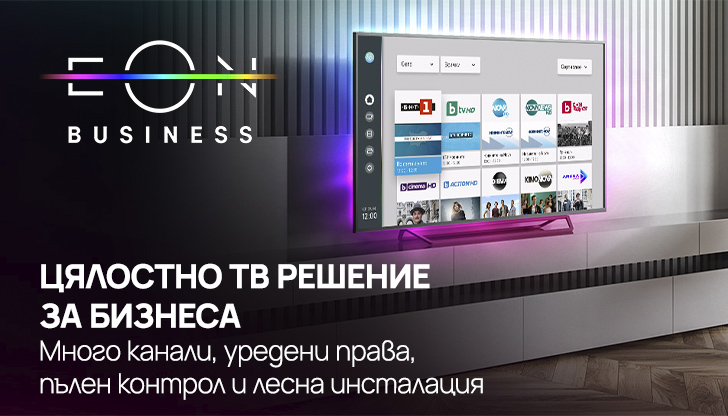 Eon biz smart app