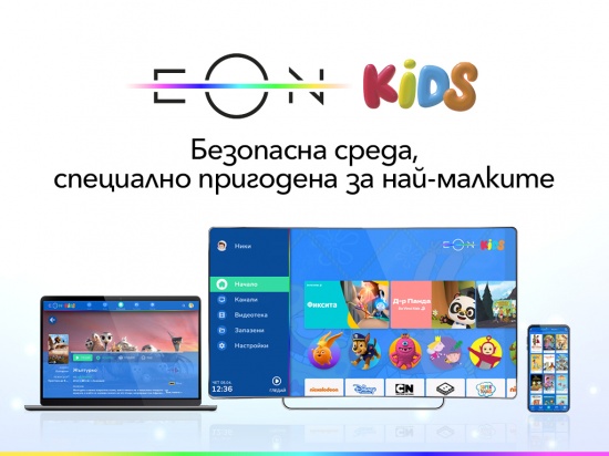 Vivacom с нова детска видеотека в EON