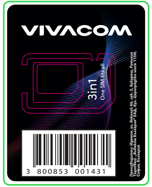 Vivacom vPBX Block 1