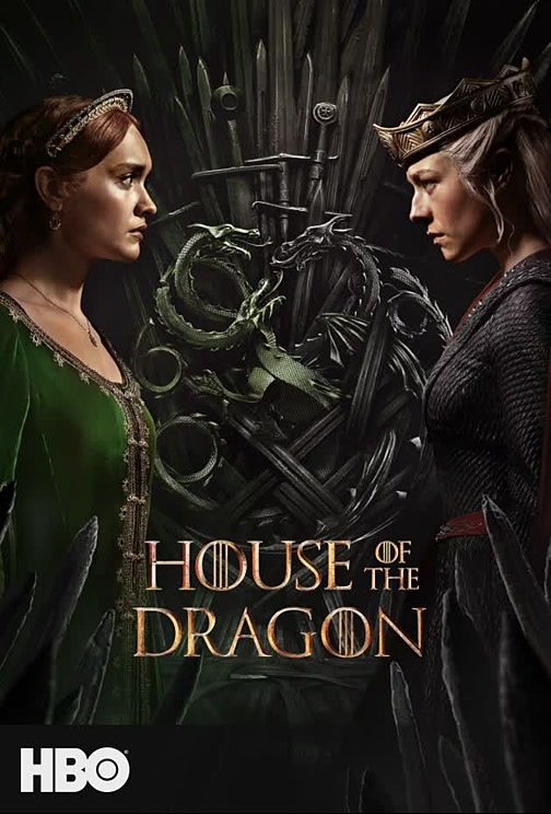 Гледай Домът на дракона в HBO