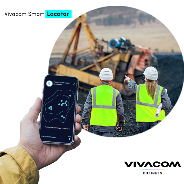 Vivacom Smart Locator block 1