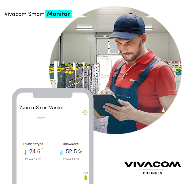 Vivacom Smart Monitor block 1