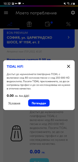 slide-screen 16